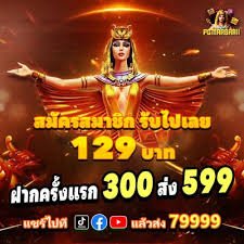 f999 app